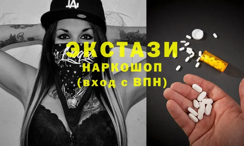 Ecstasy XTC  Давлеканово 